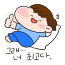 헤어 넬
