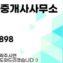 보람삼성공인중개사사무소 이미지