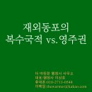 이상호행정사 네이버블로그
