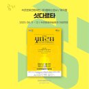 (주)엠에스엠 이미지