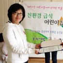 한살림춘천소비자생활협동조합 이미지