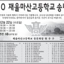 효문공업사 이미지