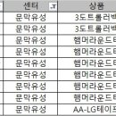 HC 강원대회 상품 수령하세요.(횡성 라이징볼링장) 이미지