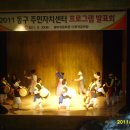전하1동주민센터 Daum카페