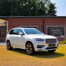 2024 볼보 XC90 제원 정보 실물 후기! 서진이네 2에 나온 바로 그 차!