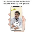 팝송으로 배우는 영어 | 아이의 성향을 존중하며 영어를 배우는 중화동영어학원 체험기