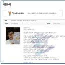 (주)에스엠잉글리쉬 이미지