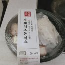 GS25 삼산하이존점 이미지