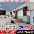삼광고등학교 이미지