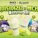 인연다방 이미지