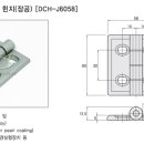 J6058 네이버블로그
