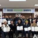 상성경로당 이미지