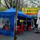 후랭크치킨 이미지