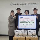 정축산