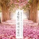 언재호야