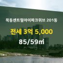 신월동201 이미지