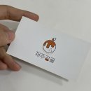 강귤 | 제주두피문신 재주강귤smp에서 헤어라인,가르마 시술후기