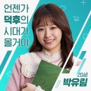 프레쉬맨 이미지