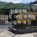 세안주택 네이버블로그