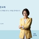 영광자원 | 군산시 자원봉사센터: 군산자원봉사대학 마지막 수업, '전달력을 높이는 교수법' 특강 후기