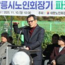 제3회 순천시노인회장기 파크골프 대회 | 제3회 강릉시 노인회장기 파크골프대회 개최