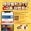 제이엘의원 이미지