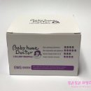 홈닥터(home doctor)