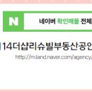 부동산1번지공인중개사 이미지