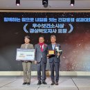 청도군보건소 이미지