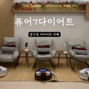 퓨어 인터넷카페 네이버블로그