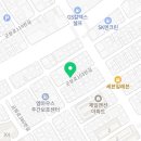 다온뮤직스튜디오 - 관악구 남부순환로161가길 30 | 다온뮤직스튜디오