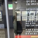댕댕마을 | 경복궁 댕댕런! with 런티풀 안주마을 웨이팅 후기까지