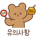 사계절과일