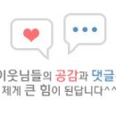 꼬멘다(KKOMENDA)