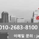 (주)장산환경 이미지