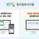화장공원 이미지