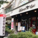 존슨부대찌개 이미지