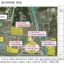 안산 화랑유원지 이미지