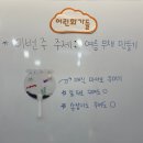 어린화가 미술교실 네이버블로그
