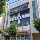 대도검도관 | 충청북도 청원구 대도검도관, 후기, 가격, 연락처