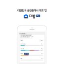 달성다방