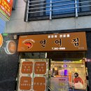 서일동4길 이미지