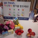 프레쉬마켓 이미지