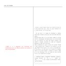 상명고등학교 이미지