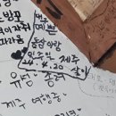 고불락 민박 이미지