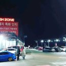 워시존 셀프세차장 이미지