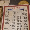 팔마1길 Daum카페