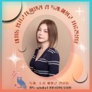 [재외국민특례입시] 2026.3월 12특례입시 원서접수후기 / 서울대온라인입시설명회반영/서울대2관왕합격 이미지