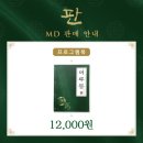 신명나는 노래에 세상의 이야기를 담은 &lt;판(2023)&gt; 후기 (김지철×원종환×박은미×송영미/오아라이브...