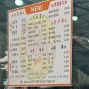 증심사뚱돼지숯불갈비 이미지